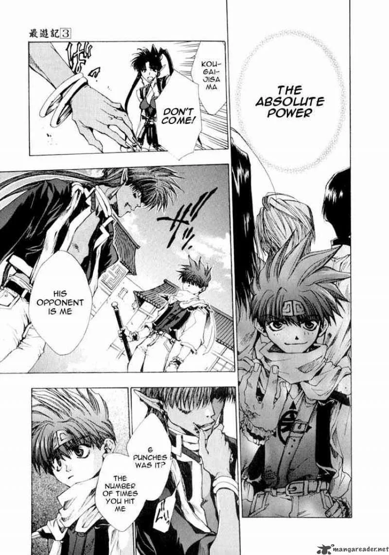 Saiyuki Chapter 16 page 28
