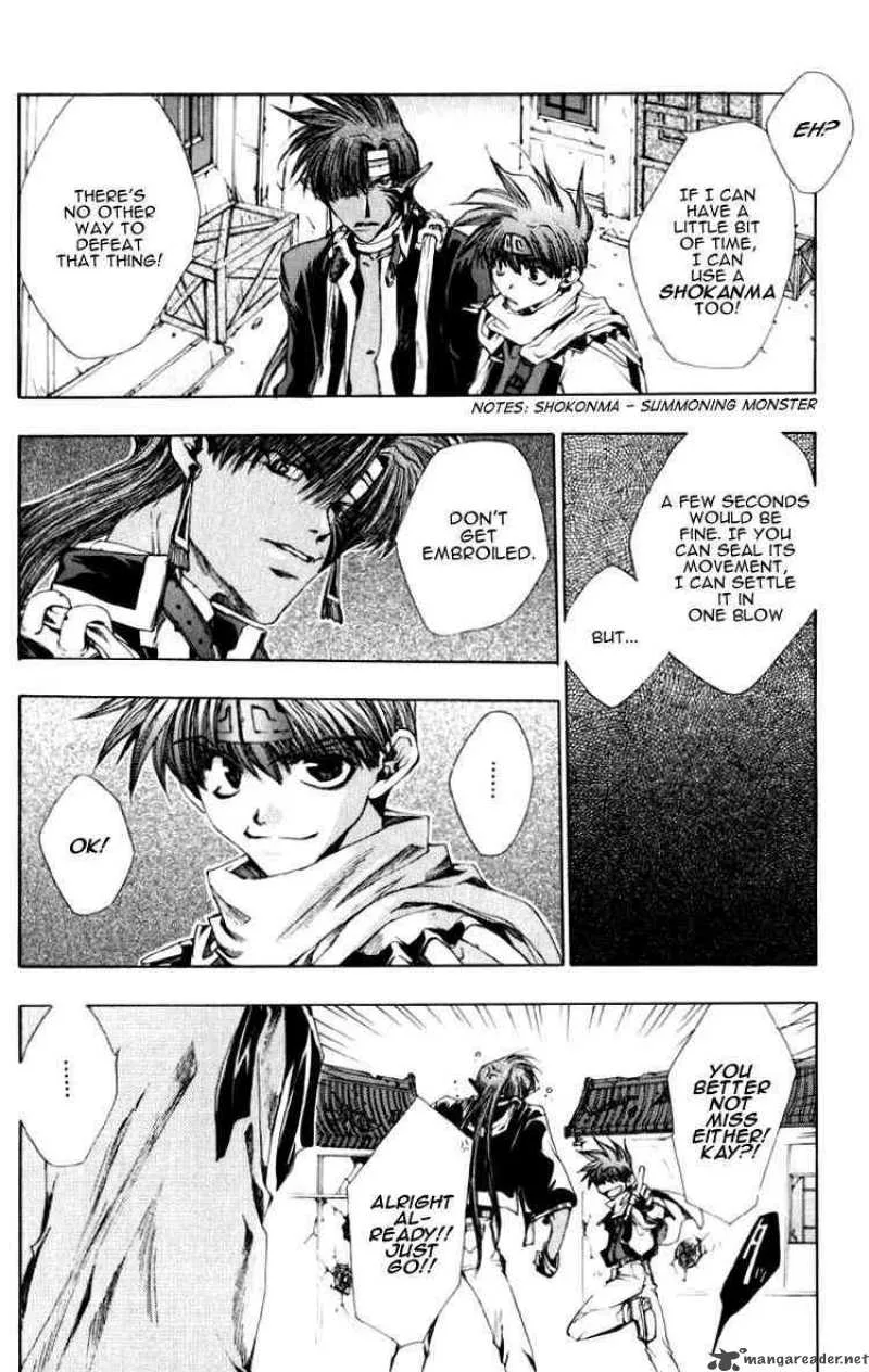 Saiyuki Chapter 17 page 12