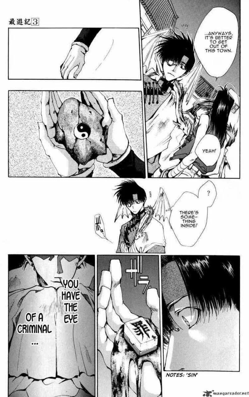 Saiyuki Chapter 17 page 25
