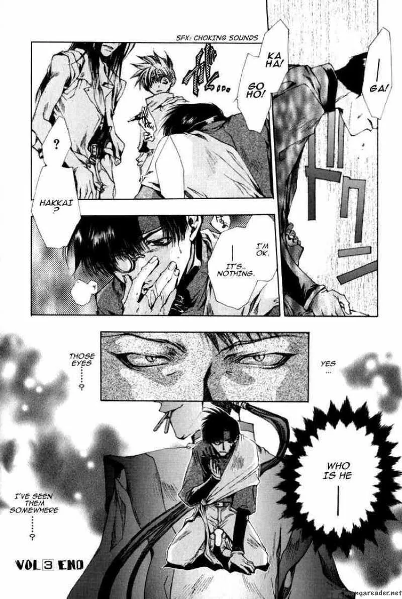 Saiyuki Chapter 17 page 26