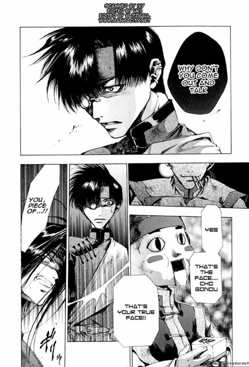 Saiyuki Chapter 18 page 17