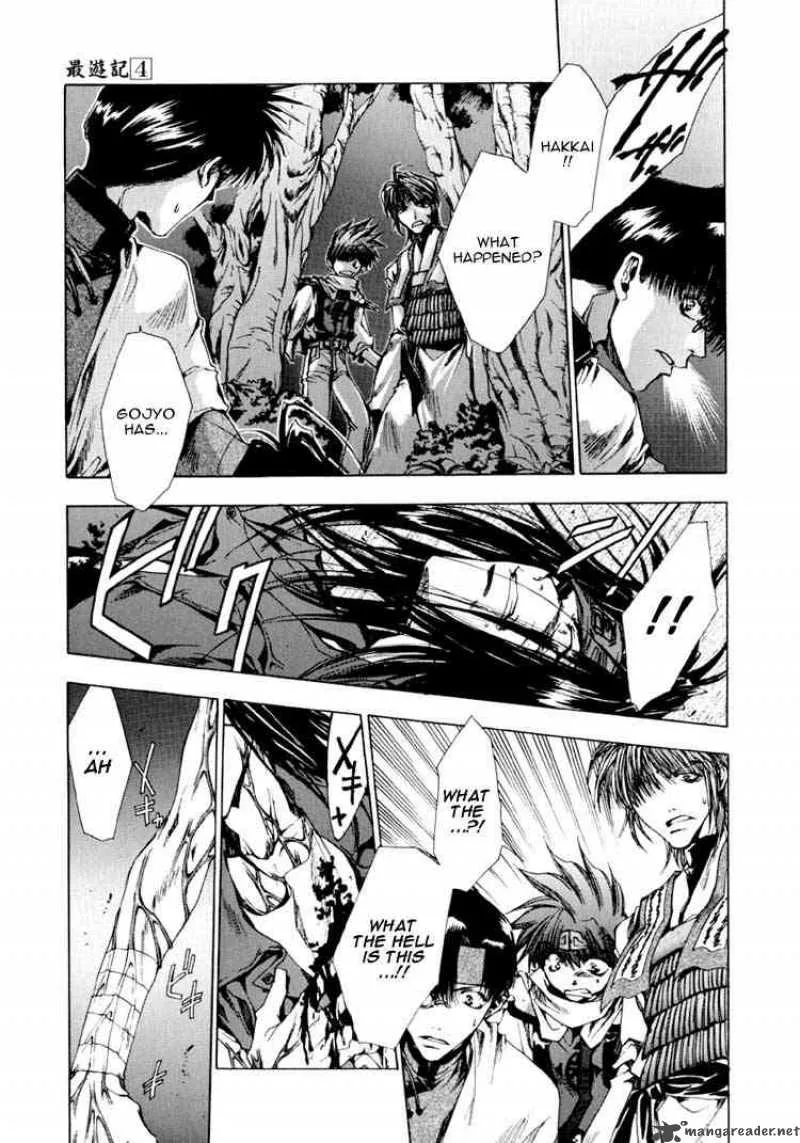 Saiyuki Chapter 18 page 21