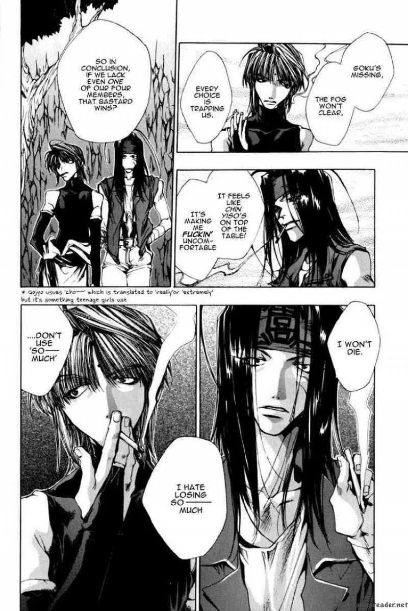 Saiyuki Chapter 19 page 13