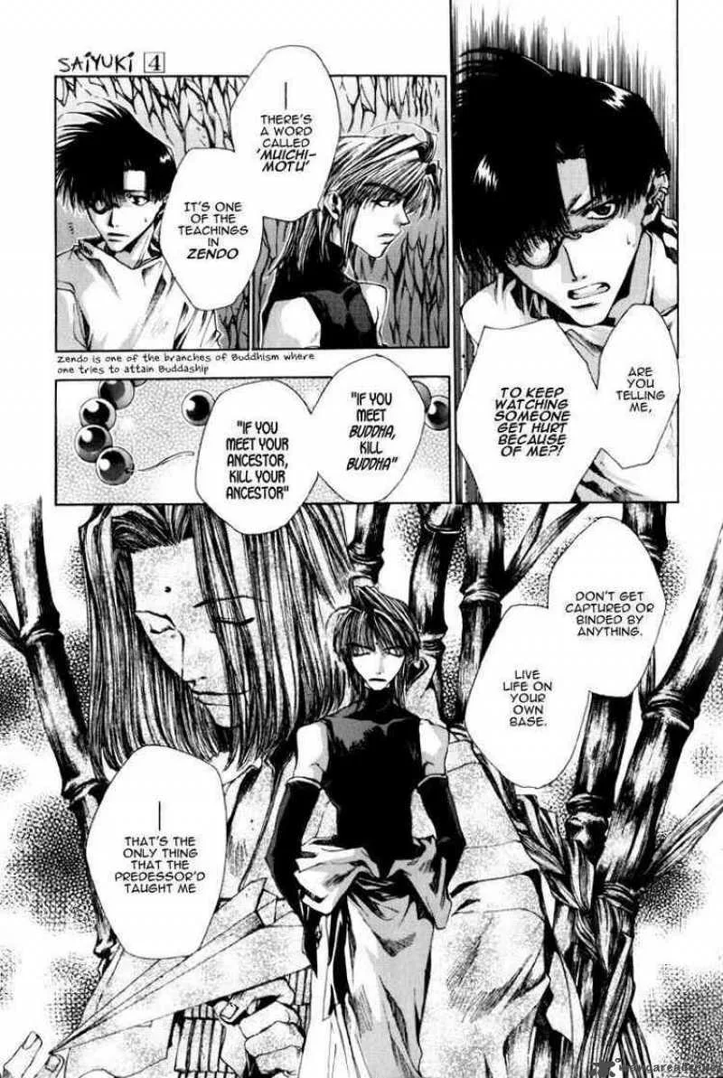 Saiyuki Chapter 19 page 10