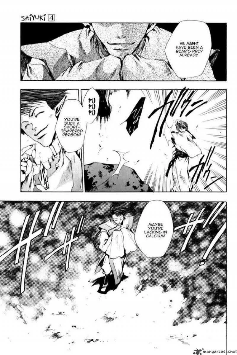 Saiyuki Chapter 20 page 8