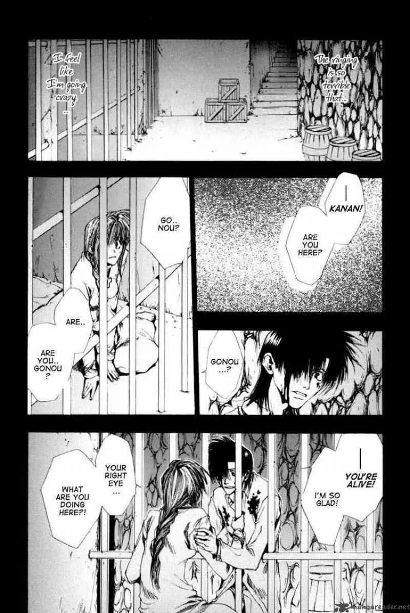 Saiyuki Chapter 20 page 3