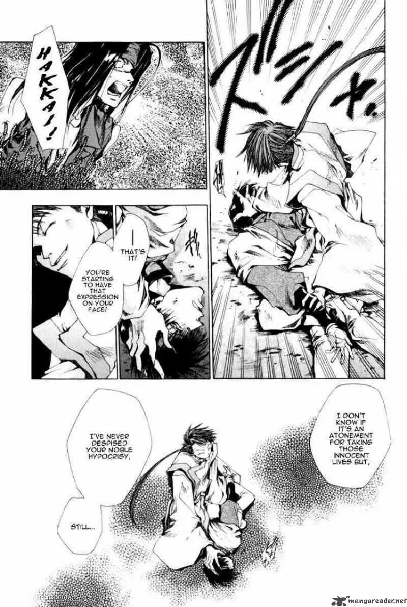 Saiyuki Chapter 20 page 13