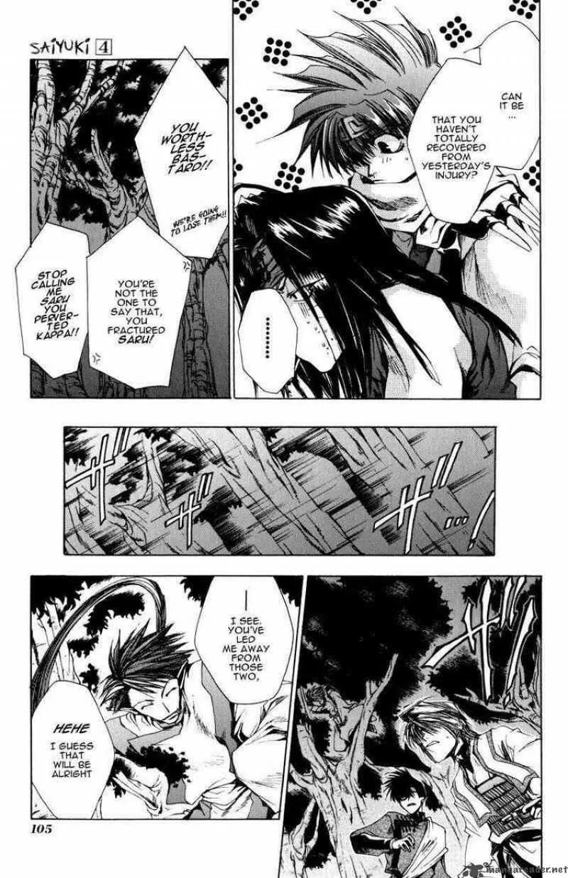 Saiyuki Chapter 21 page 9