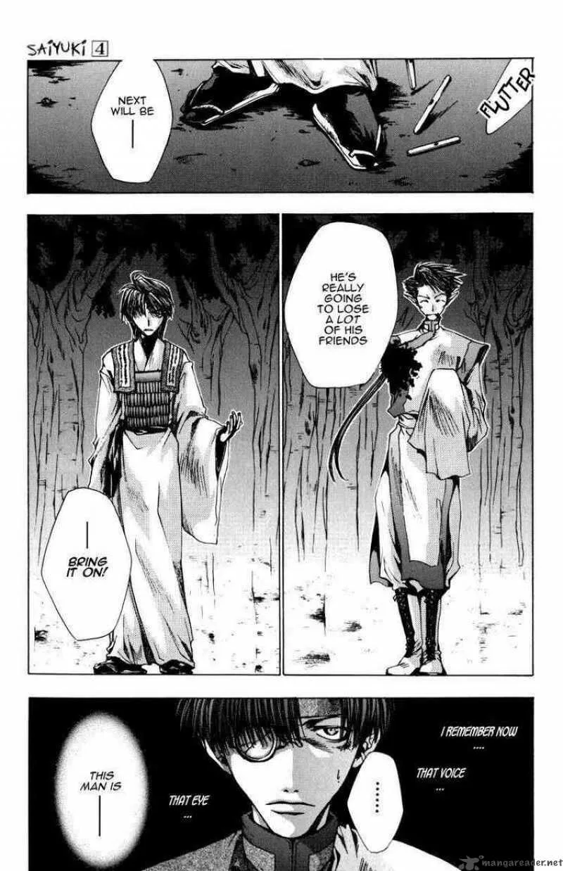 Saiyuki Chapter 21 page 3