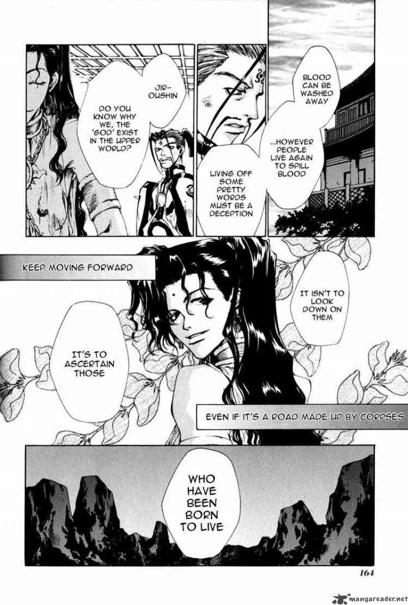 Saiyuki Chapter 22 page 35