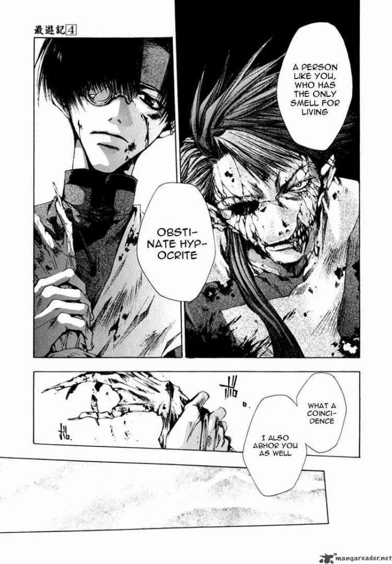 Saiyuki Chapter 22 page 25