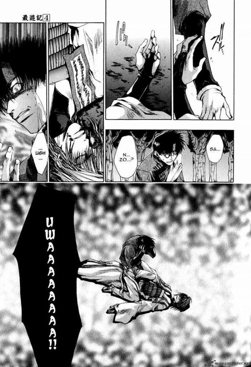 Saiyuki Chapter 22 page 9