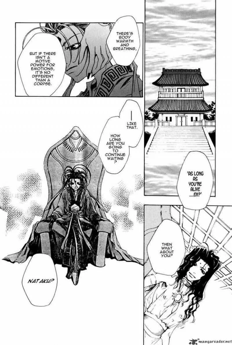 Saiyuki Chapter 23 page 23
