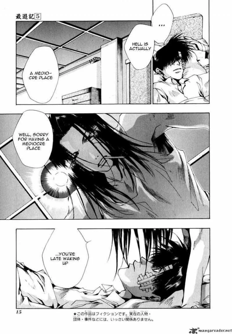 Saiyuki Chapter 24 page 11