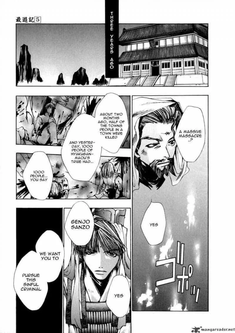 Saiyuki Chapter 24 page 4