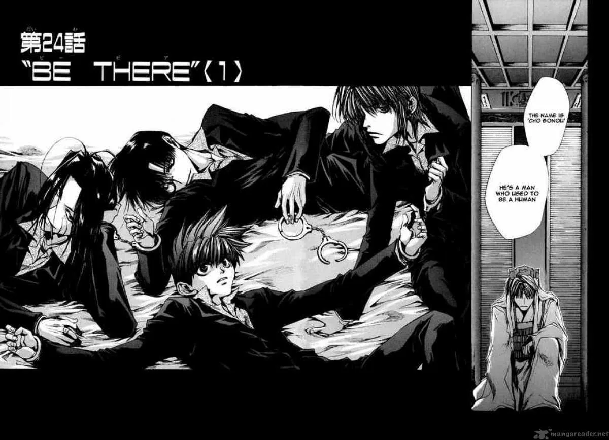 Saiyuki Chapter 24 page 5