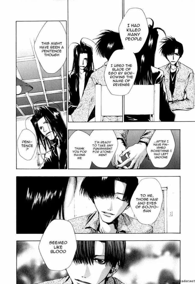 Saiyuki Chapter 24 page 27