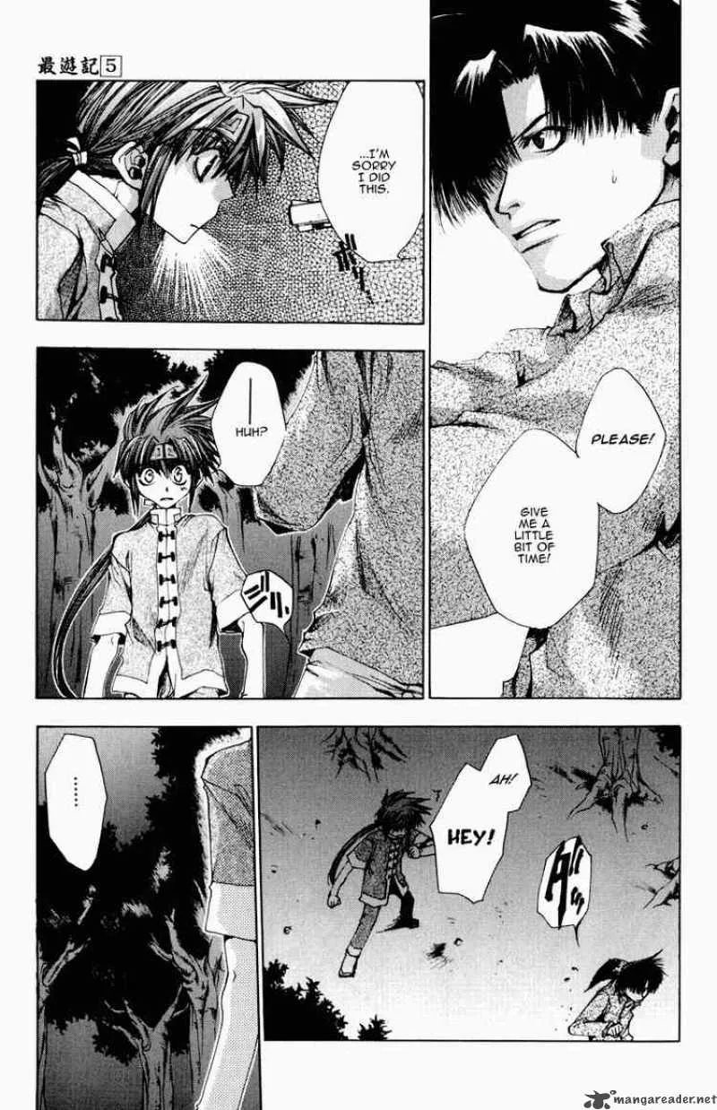 Saiyuki Chapter 25 page 16