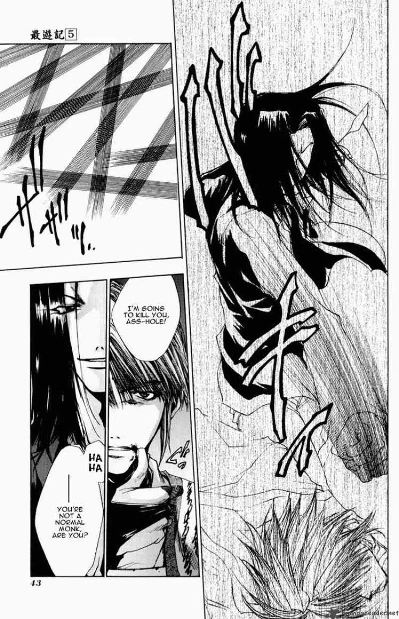 Saiyuki Chapter 25 page 7