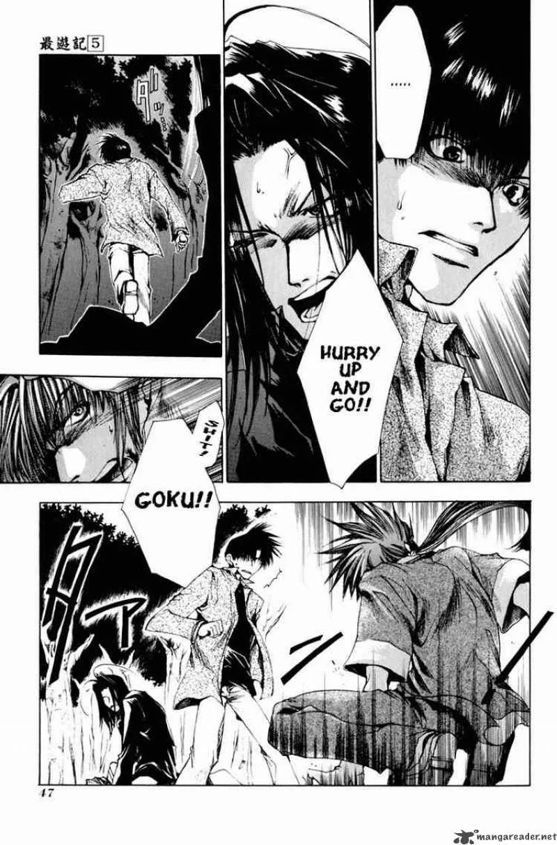 Saiyuki Chapter 25 page 11