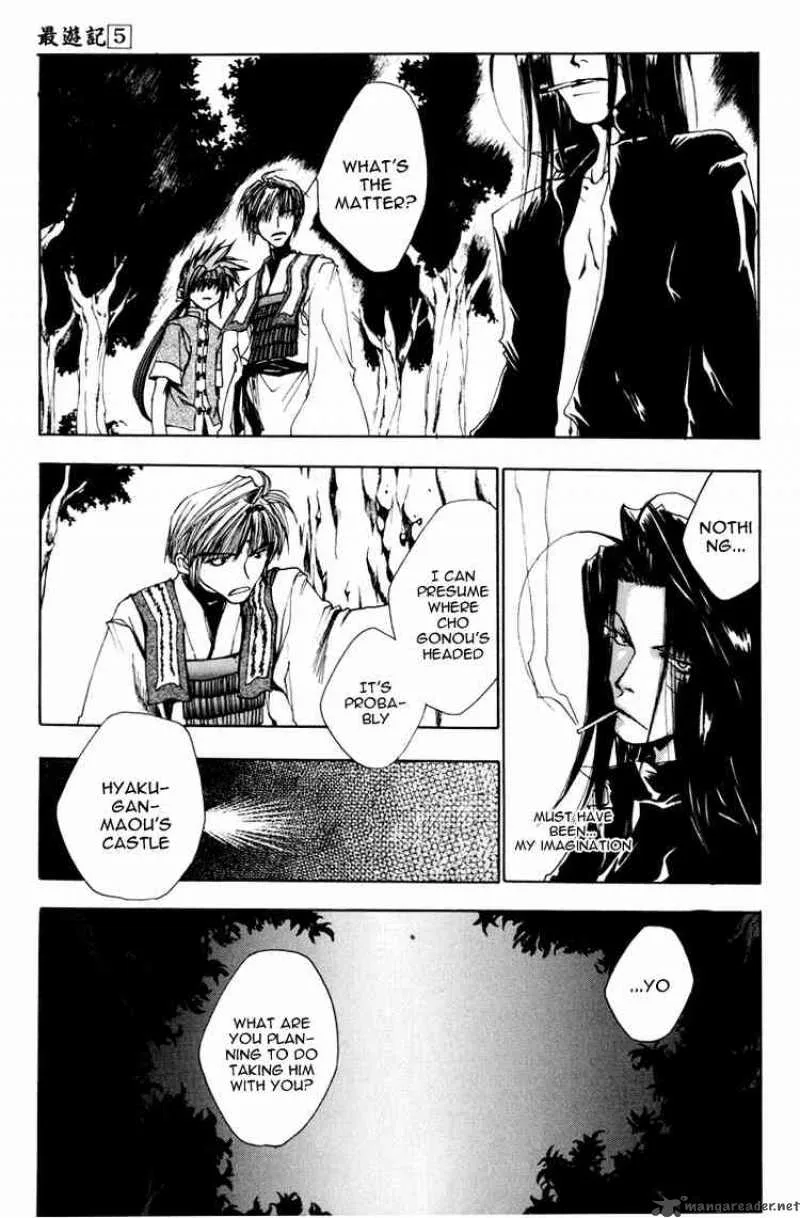 Saiyuki Chapter 26 page 3