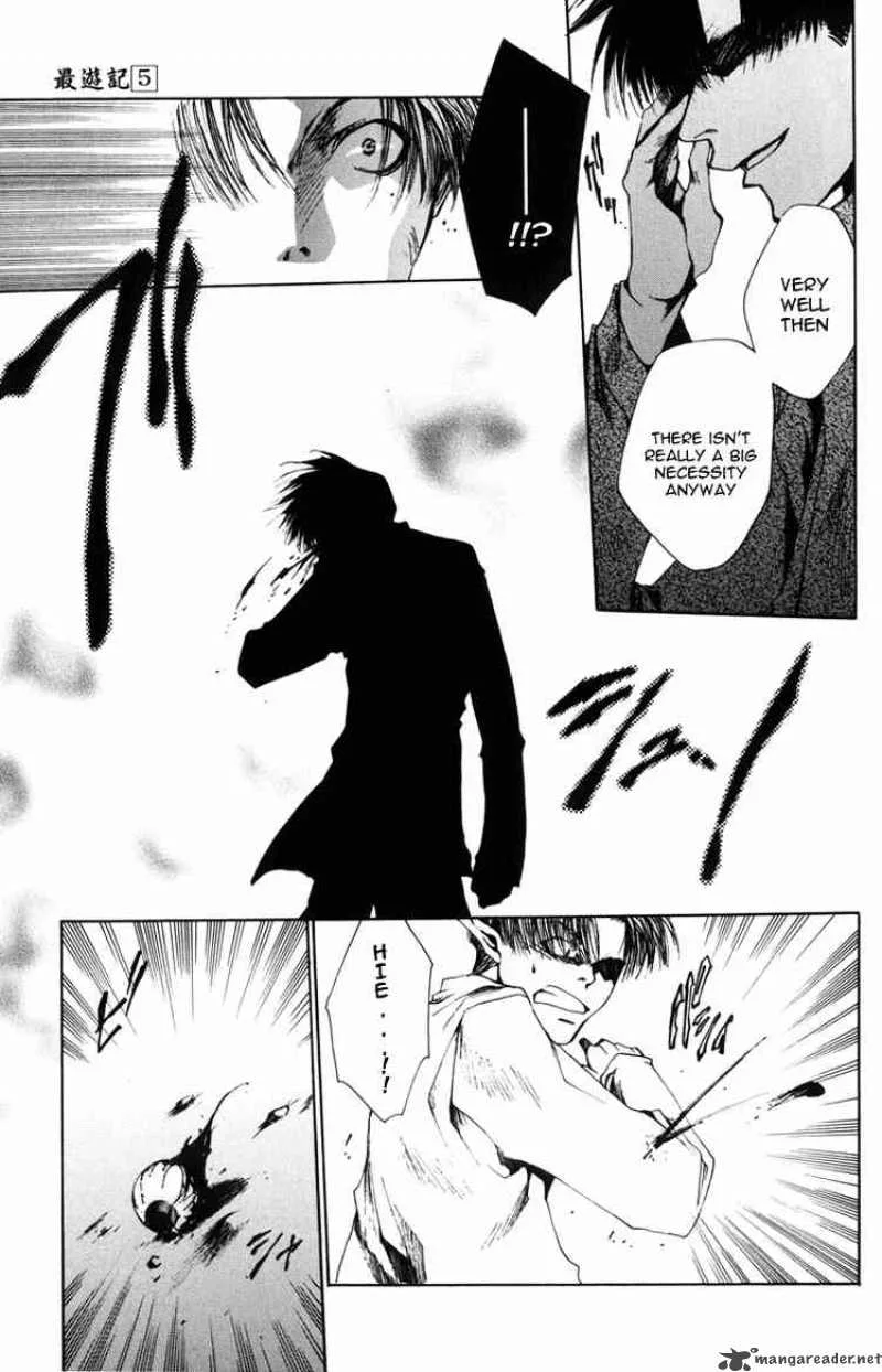 Saiyuki Chapter 26 page 11