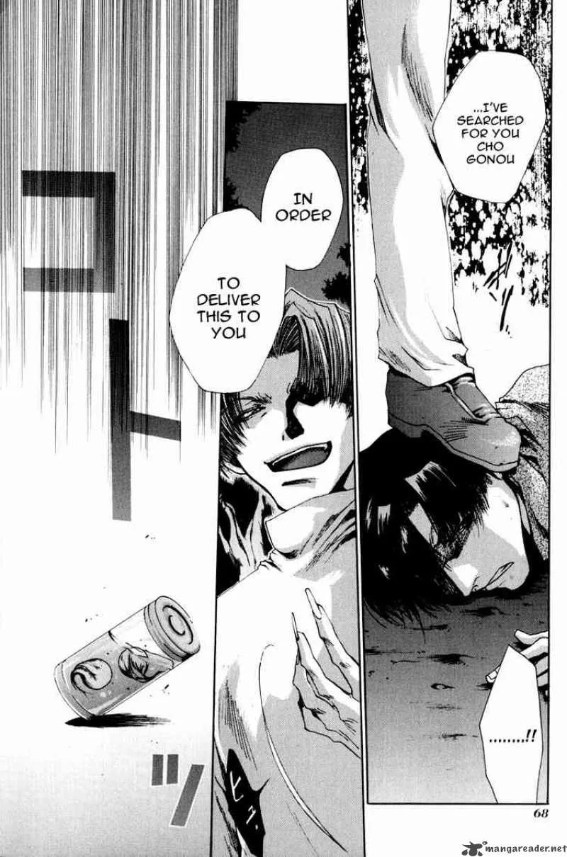 Saiyuki Chapter 26 page 2