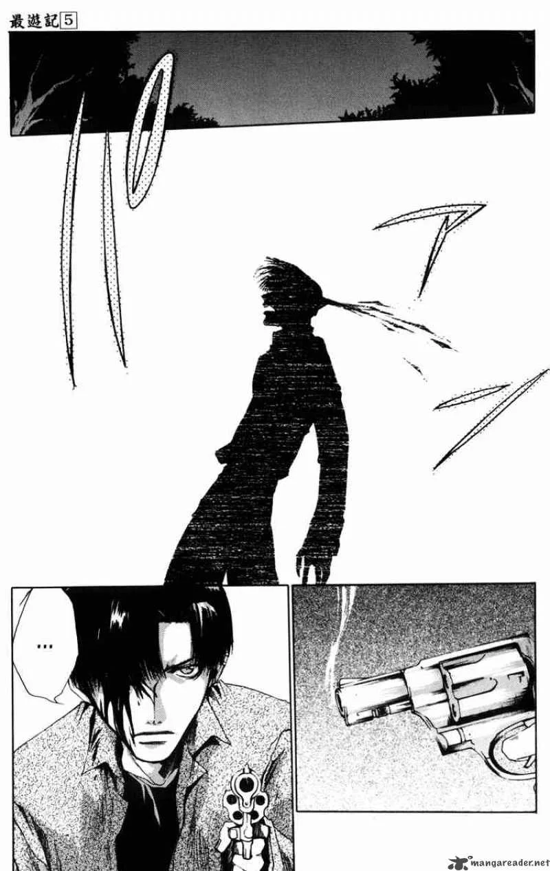 Saiyuki Chapter 26 page 18