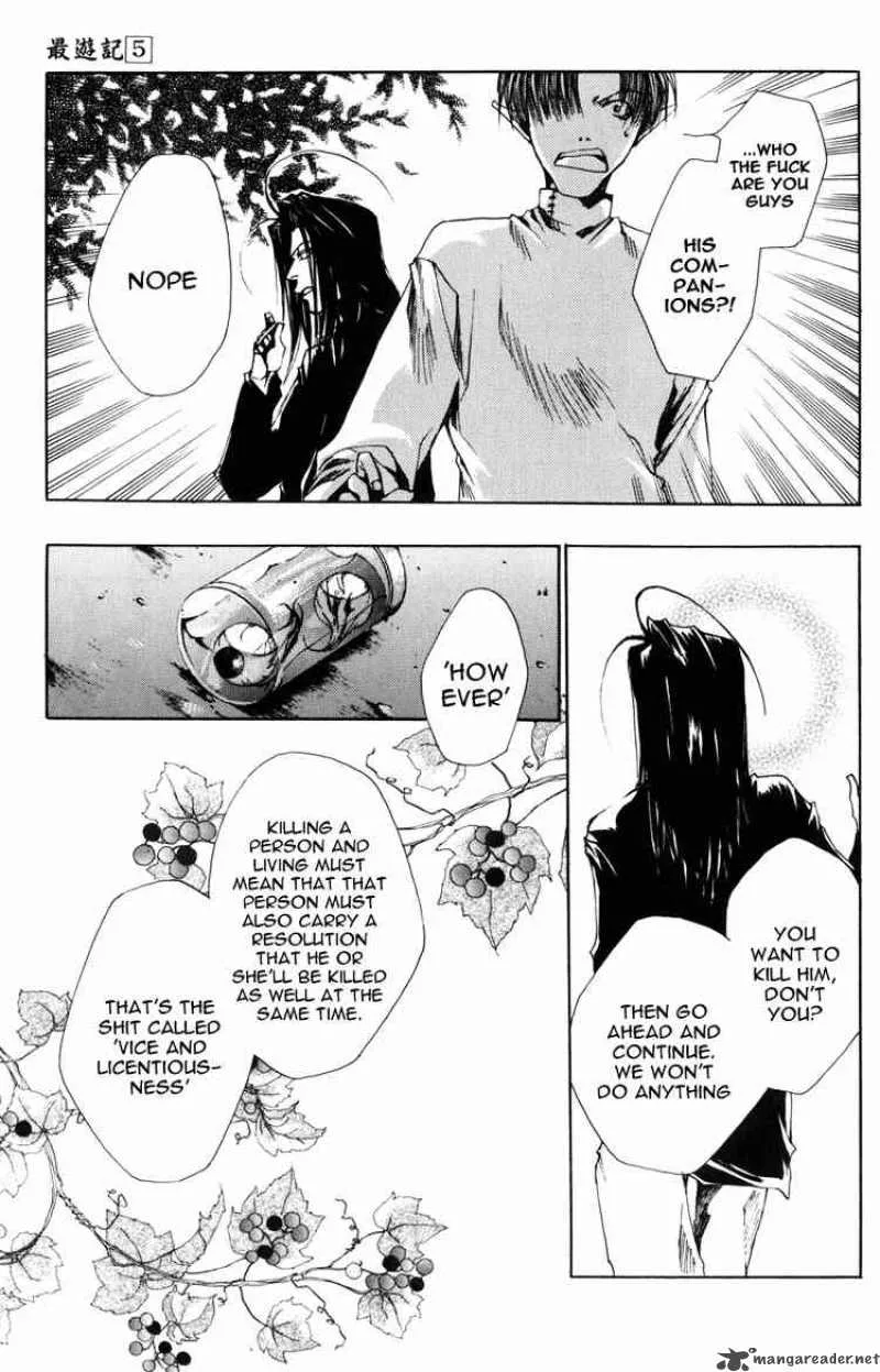 Saiyuki Chapter 26 page 16