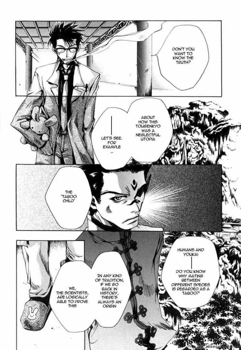 Saiyuki Chapter 28 page 17