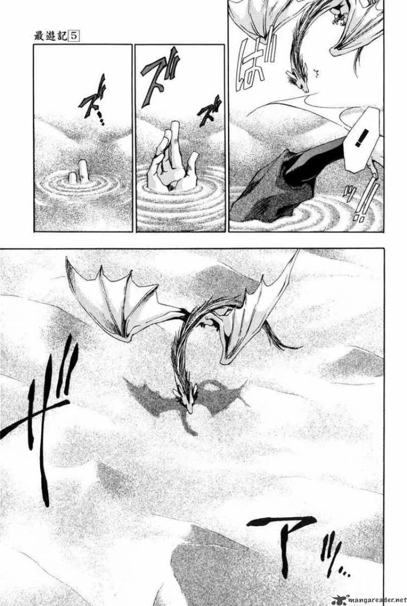 Saiyuki Chapter 28 page 28