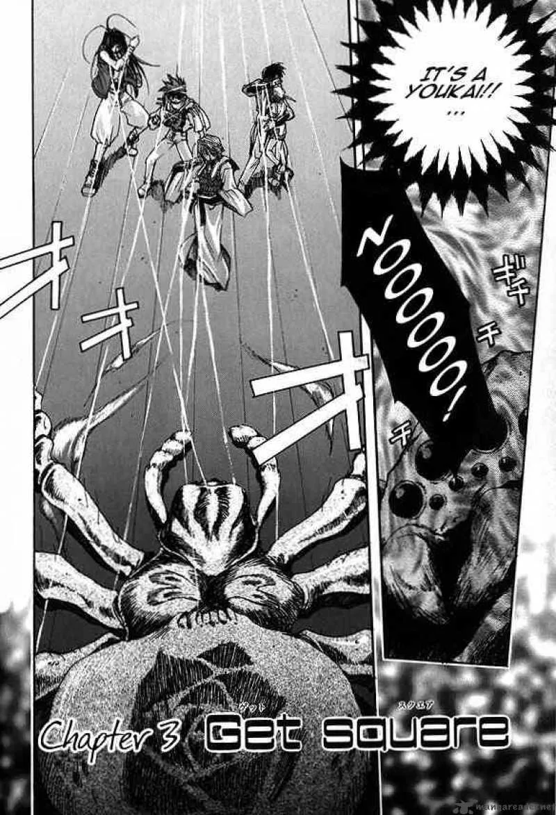 Saiyuki Chapter 3 page 1