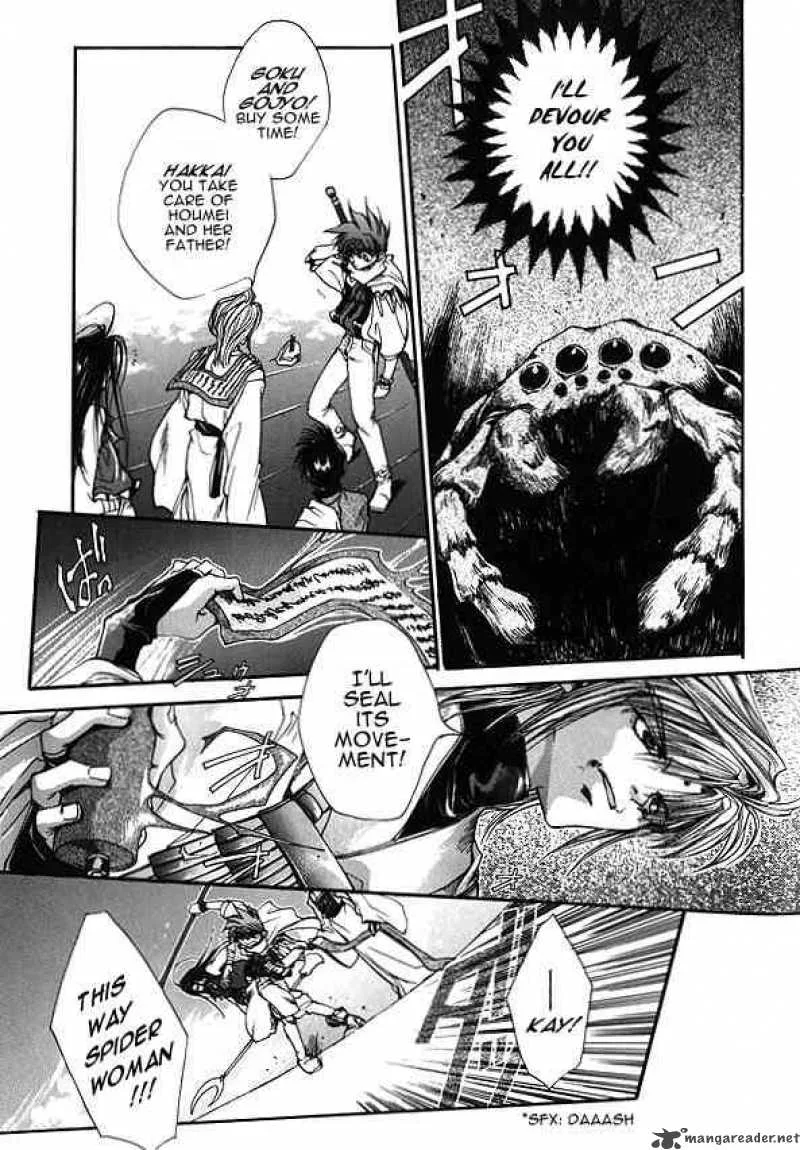 Saiyuki Chapter 3 page 15
