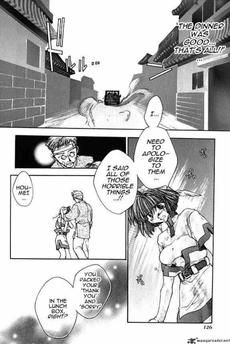 Saiyuki Chapter 3 page 25