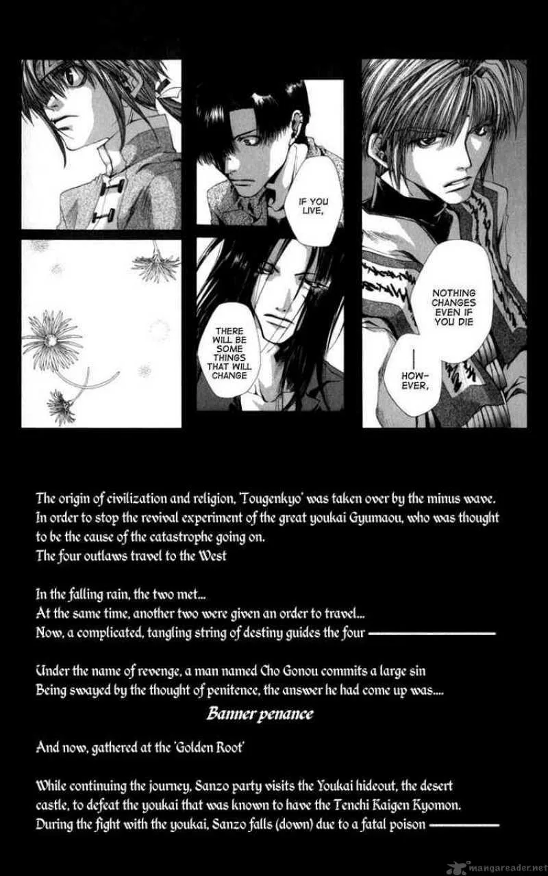 Saiyuki Chapter 30 page 3
