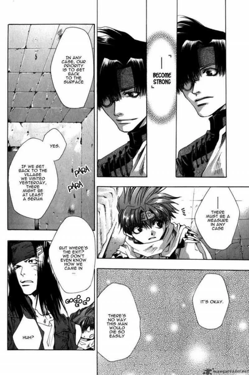 Saiyuki Chapter 30 page 12