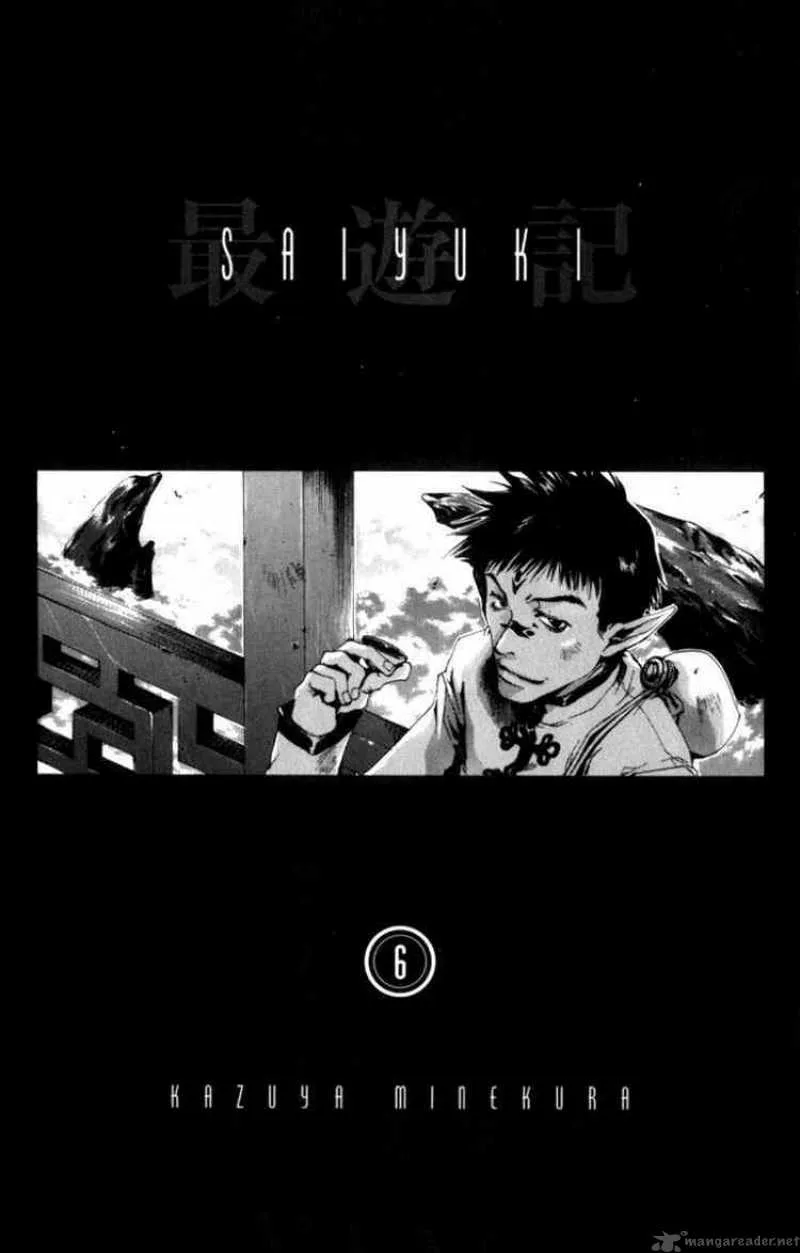 Saiyuki Chapter 30 page 2