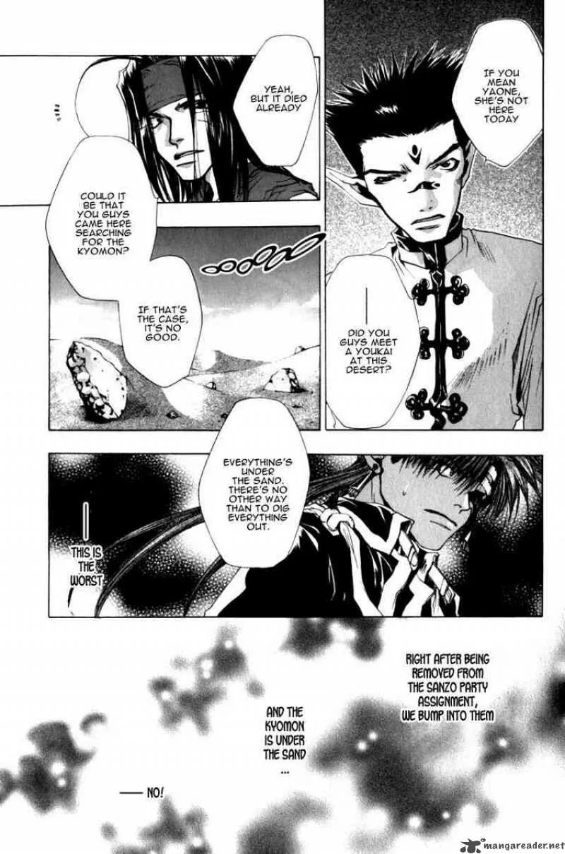 Saiyuki Chapter 30 page 25