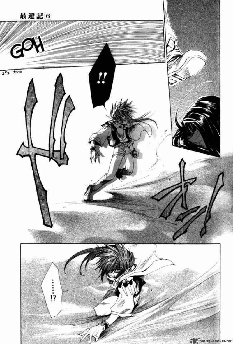 Saiyuki Chapter 32 page 25