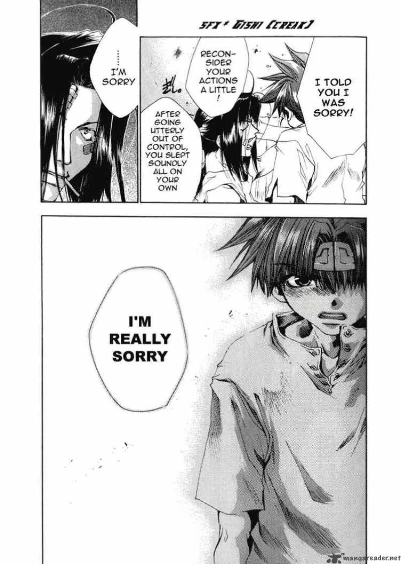 Saiyuki Chapter 34 page 12