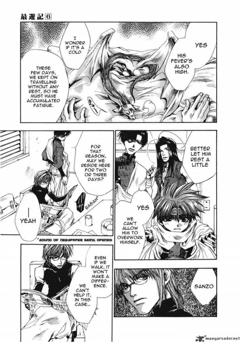 Saiyuki Chapter 36 page 5