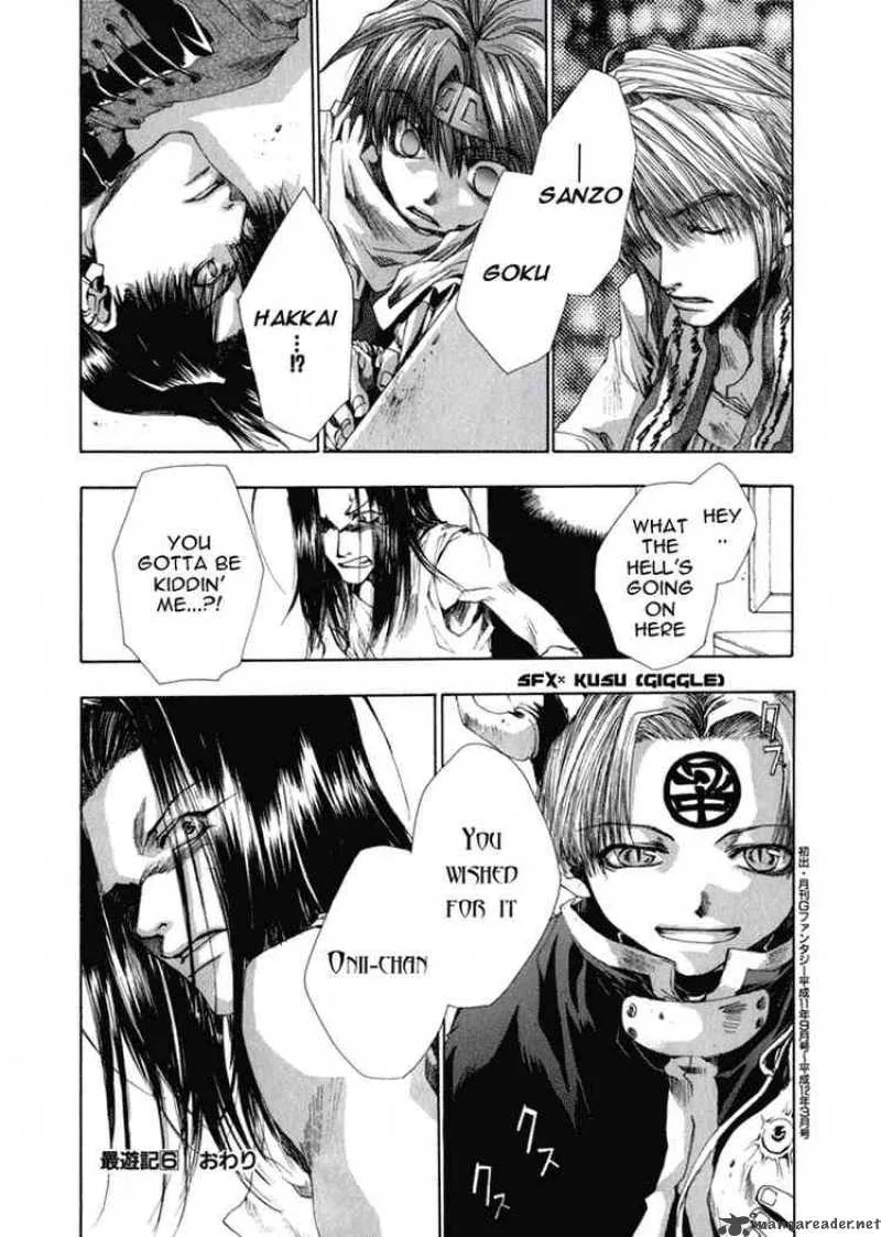 Saiyuki Chapter 36 page 15