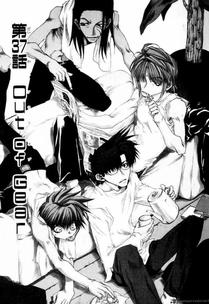 Saiyuki Chapter 37 page 4