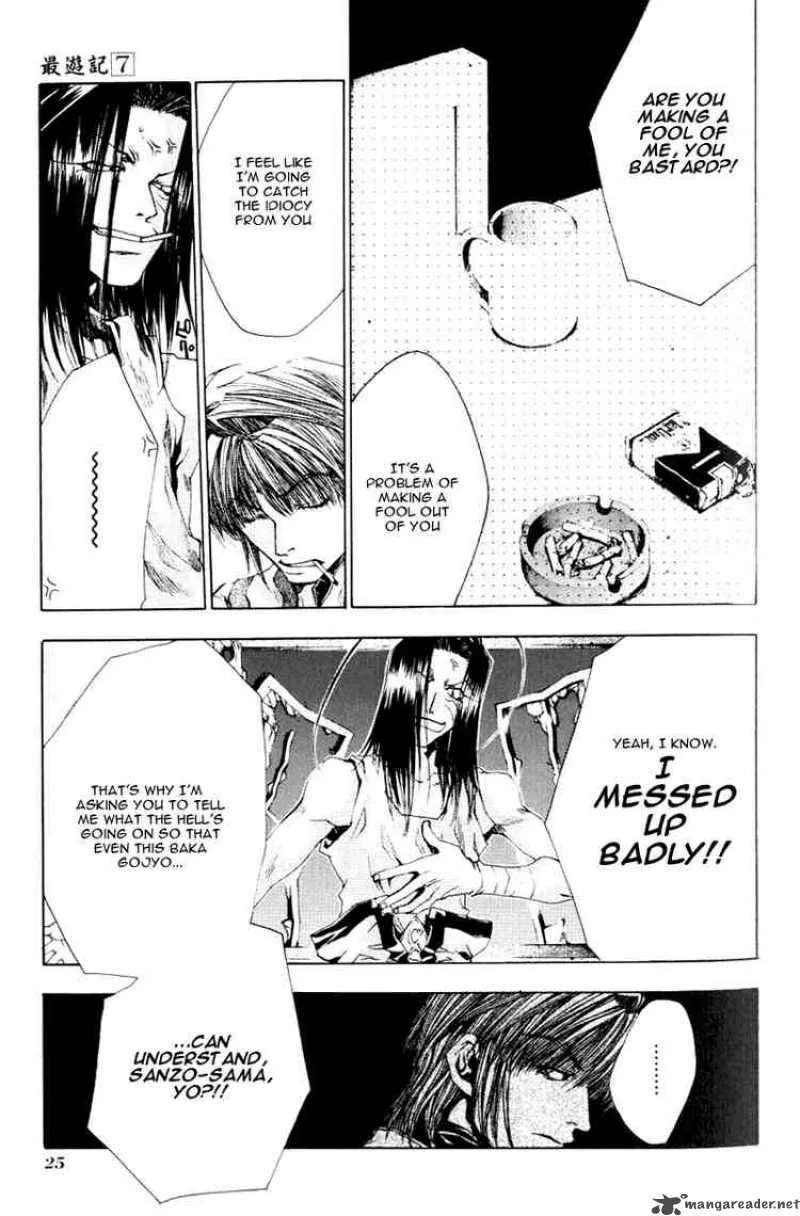Saiyuki Chapter 37 page 22