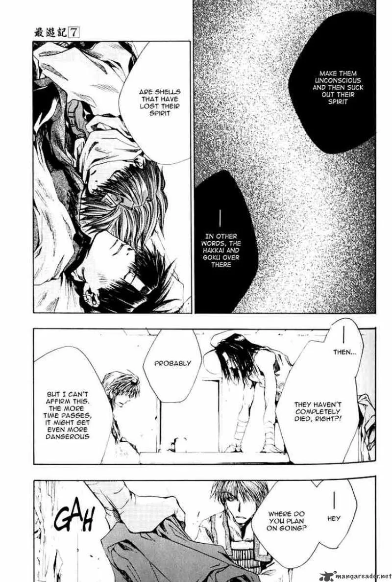 Saiyuki Chapter 37 page 31