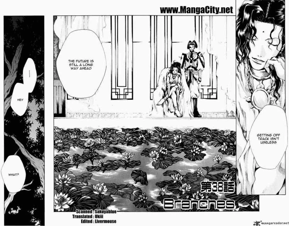 Saiyuki Chapter 38 page 1