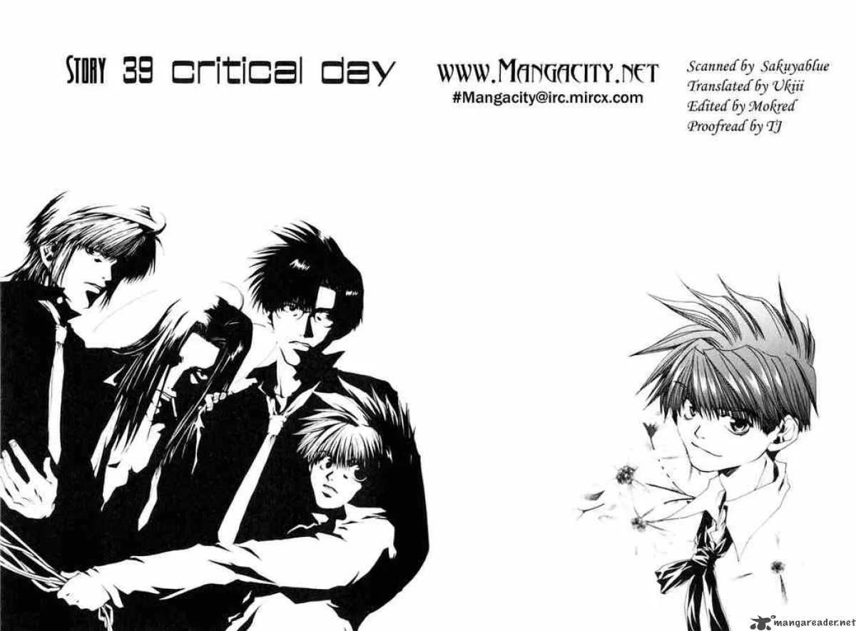 Saiyuki Chapter 39 page 1