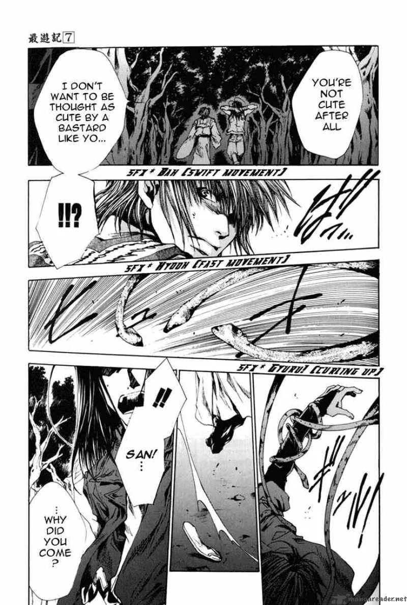 Saiyuki Chapter 39 page 31
