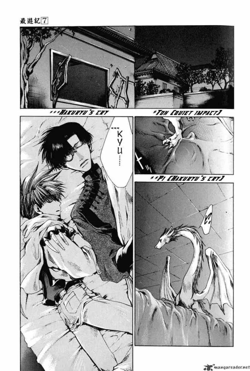 Saiyuki Chapter 39 page 36