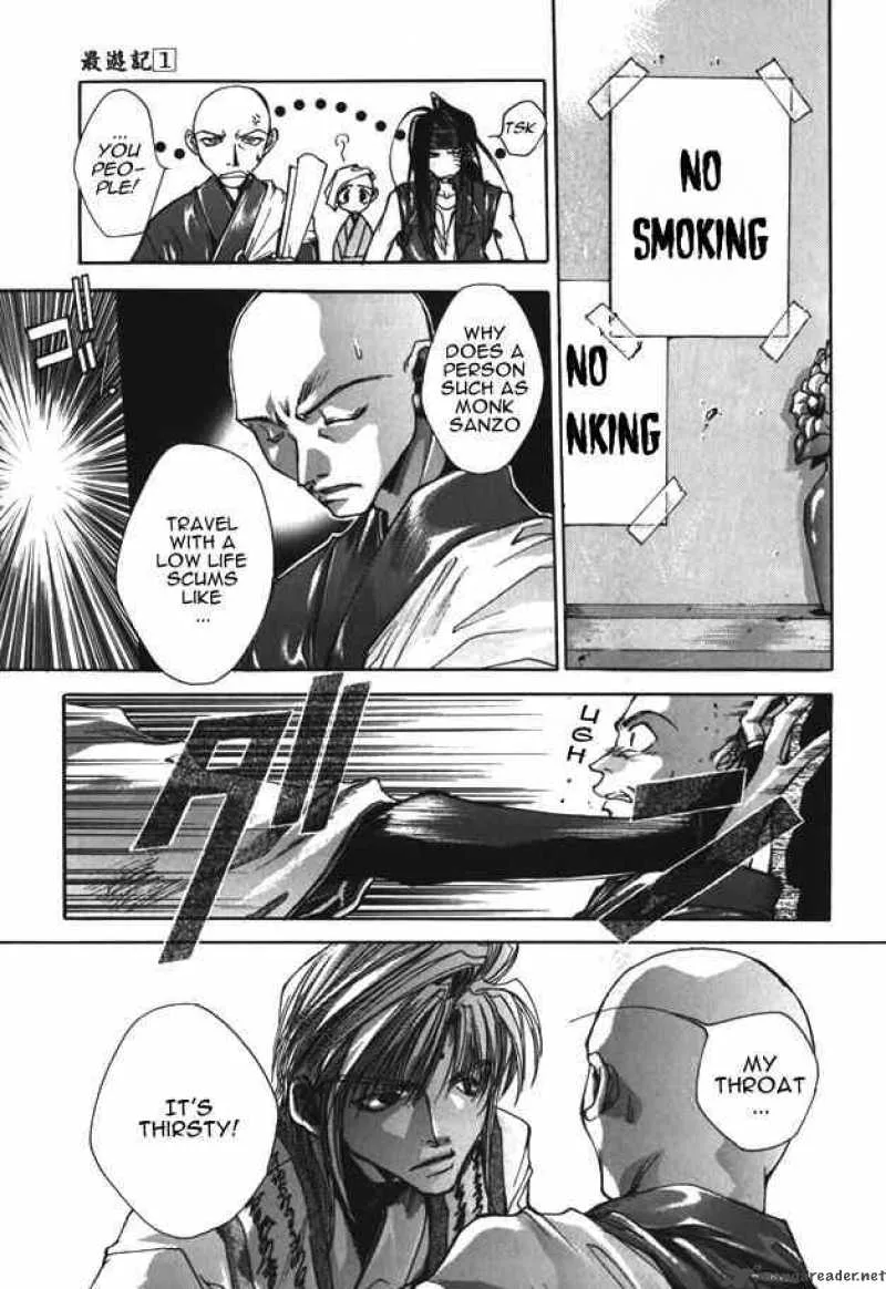 Saiyuki Chapter 4 page 17